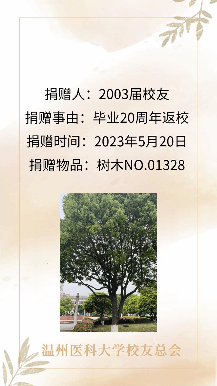奇亿果体育