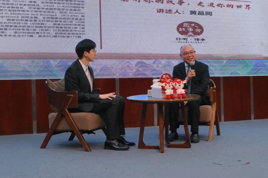 以自身在超声放射学科几十年的钻研探索
