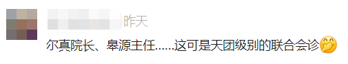 3月30日 一旅客在开往上海的高铁上