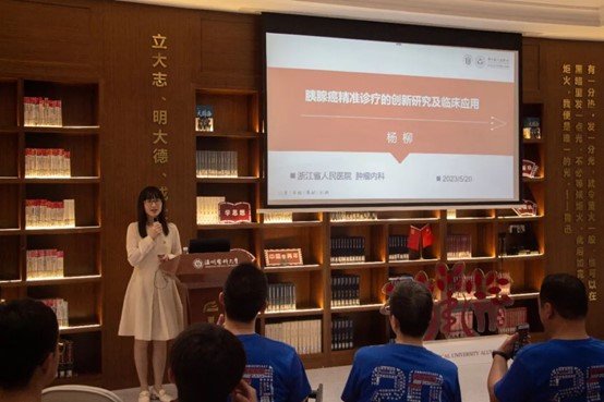 2003届4位嘉宾奇亿果体育官网玩法