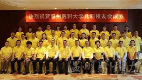 儿科专业奇亿果体育官网成为中超联赛指