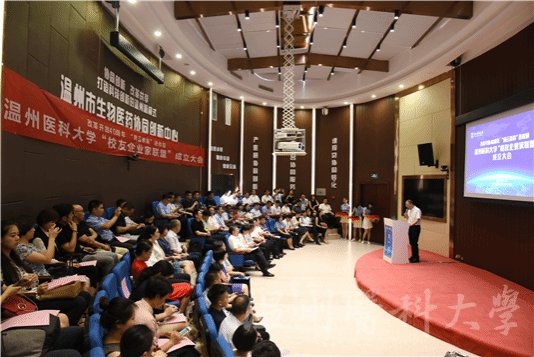 目前拥有理事会成员20名
