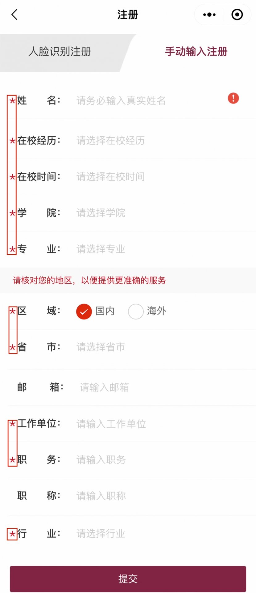 365D9 欢迎回家