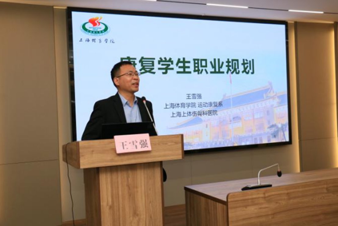 2008向康复治疗学专业奇亿果体育官