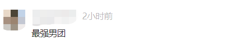 他们是跟上海市卫健委 去福建三明义诊