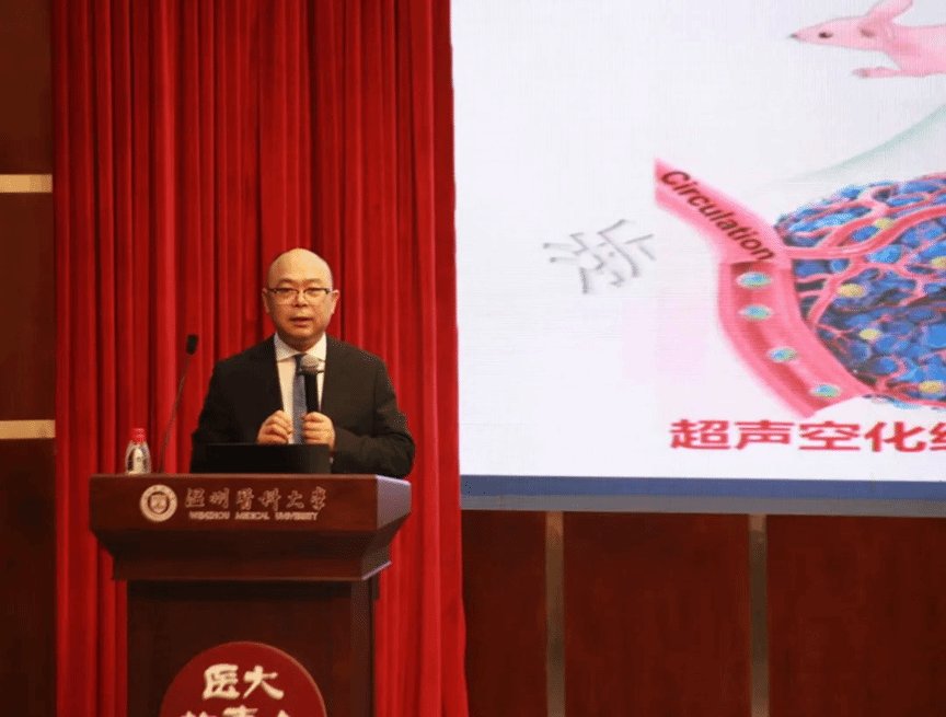 浙江大学第二附属医院超声科主任黄品同