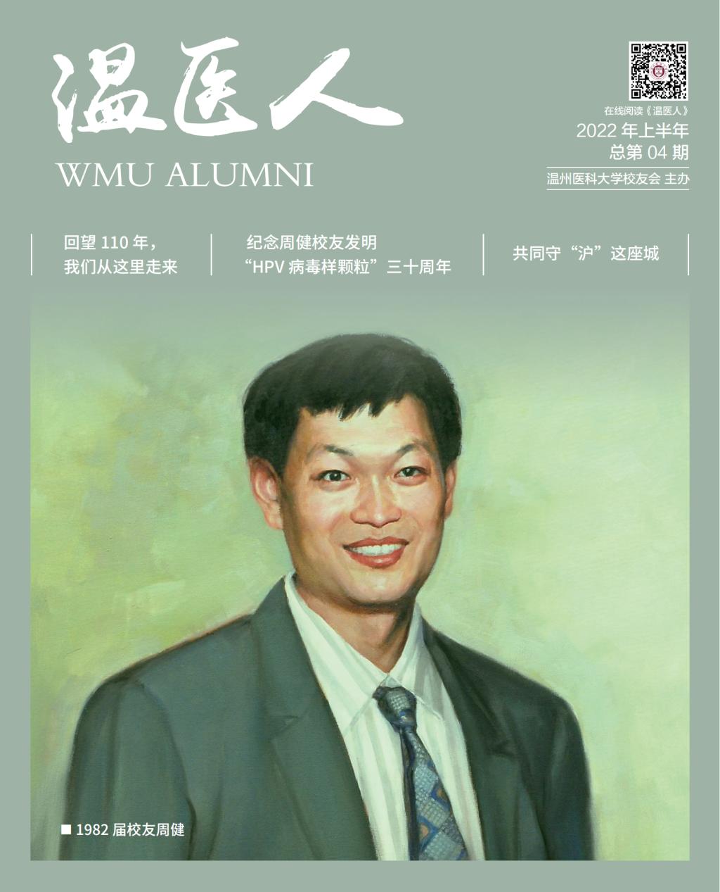 奇亿果体育