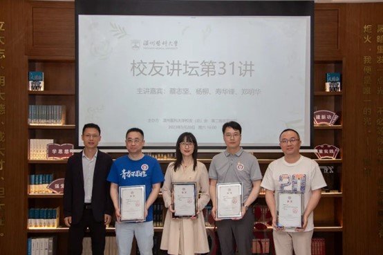 浙江省人民医院科研部主任
