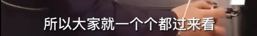 3月30日 一旅客在开往上海的高铁上