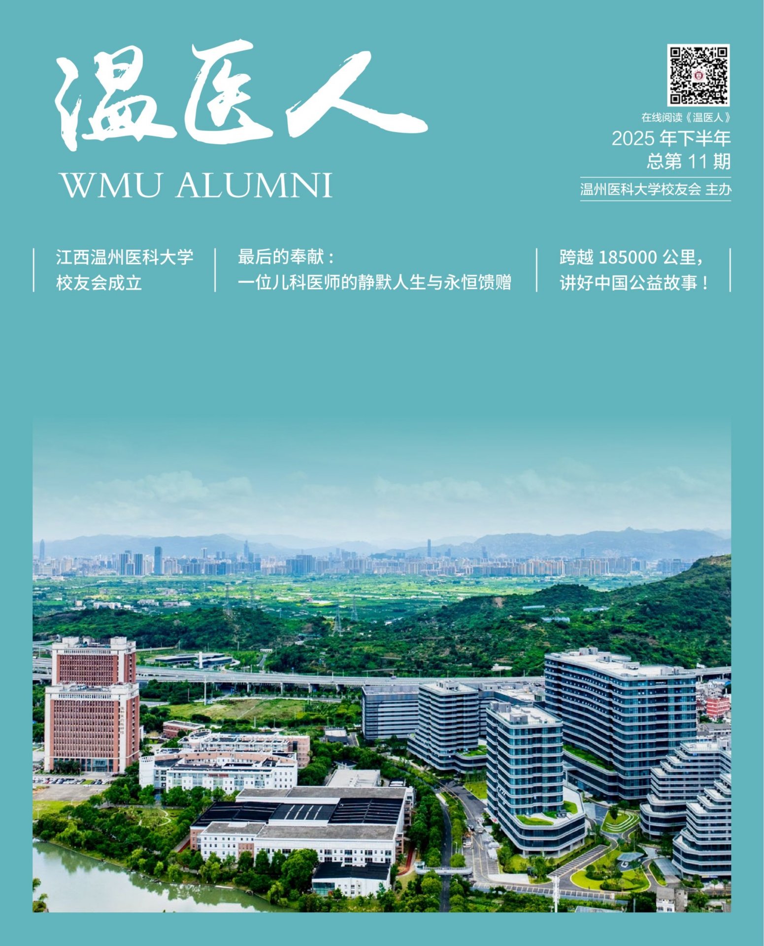 奇亿果体育