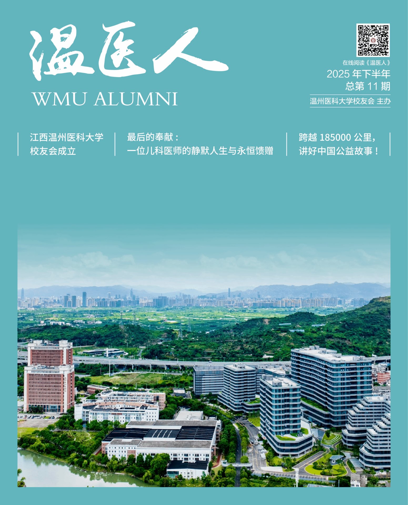 附件: