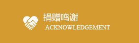 奇亿果体育注册优惠缪天荣教授孜孜不倦