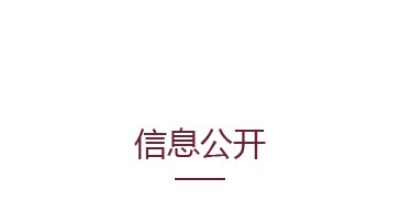 温州茶山高教园区奇亿果体育官网手机版