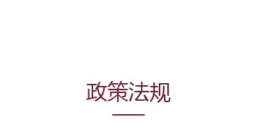 温州茶山高教园区奇亿果体育官网手机版